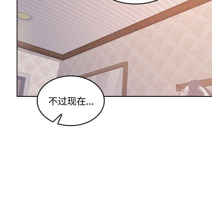 85P - 在公司偷偷爱
