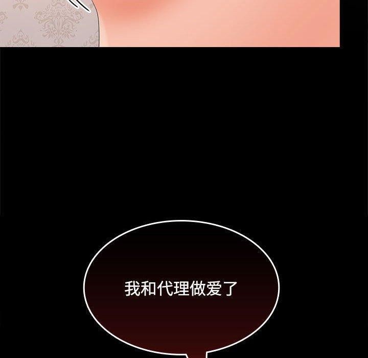 91P - 在公司偷偷爱