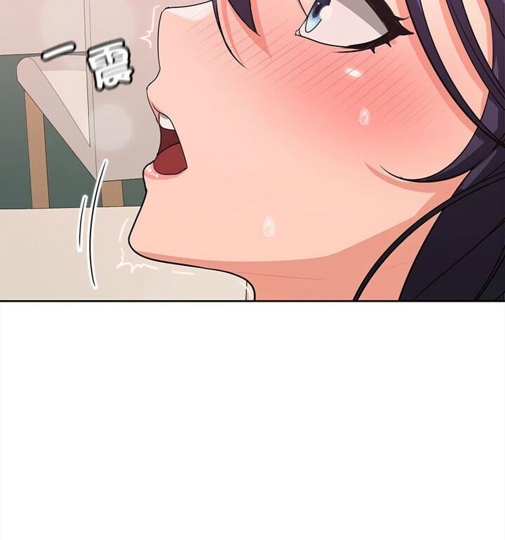 104P - 在公司偷偷爱