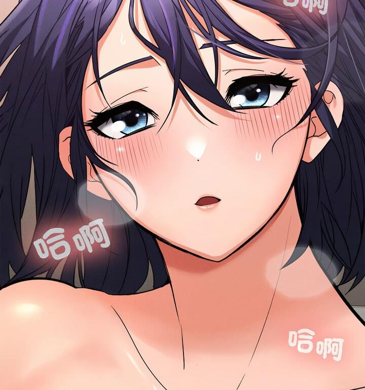 115P - 在公司偷偷爱