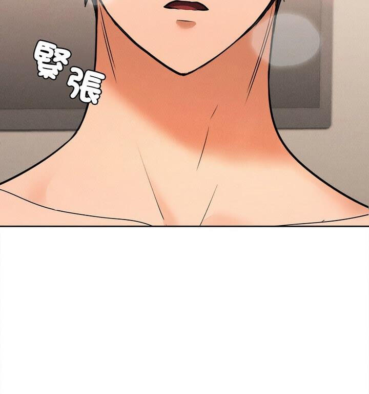118P - 在公司偷偷爱