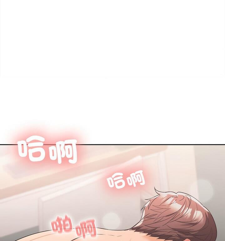 127P - 在公司偷偷爱