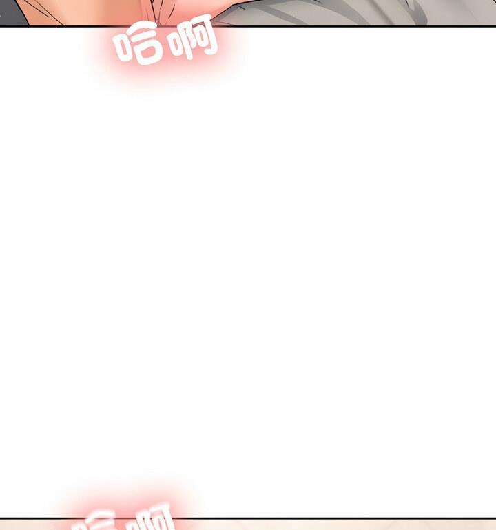 129P - 在公司偷偷爱