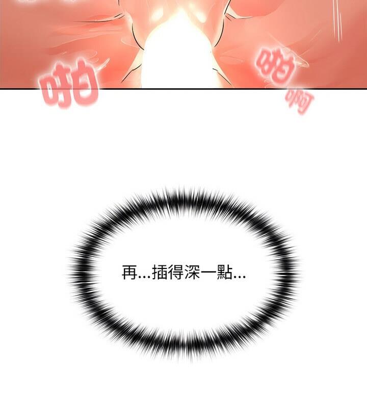 132P - 在公司偷偷爱