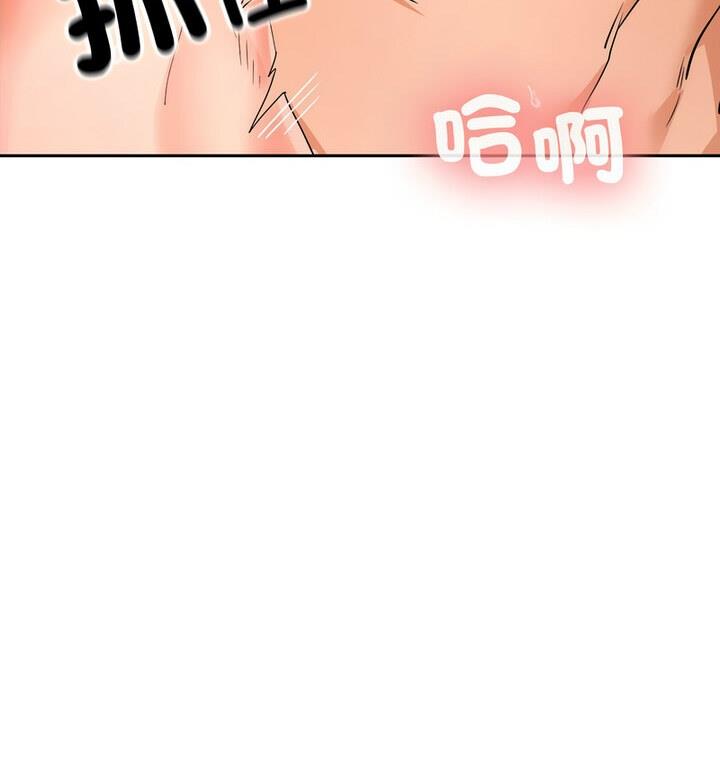 138P - 在公司偷偷爱
