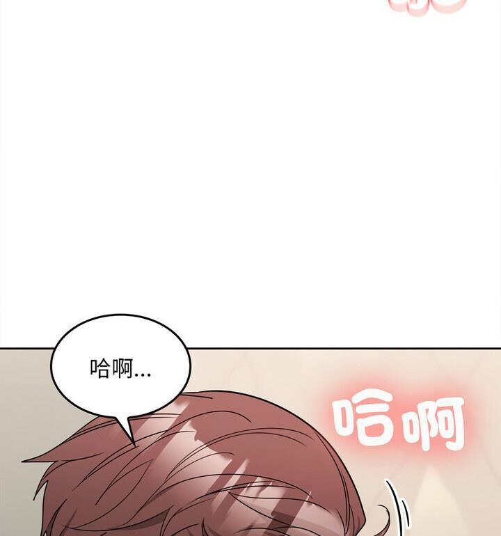 148P - 在公司偷偷爱