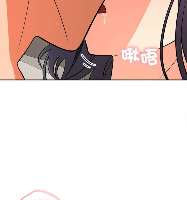 154P - 在公司偷偷爱