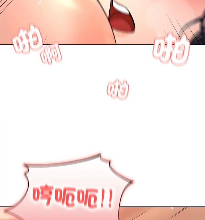 165P - 在公司偷偷爱