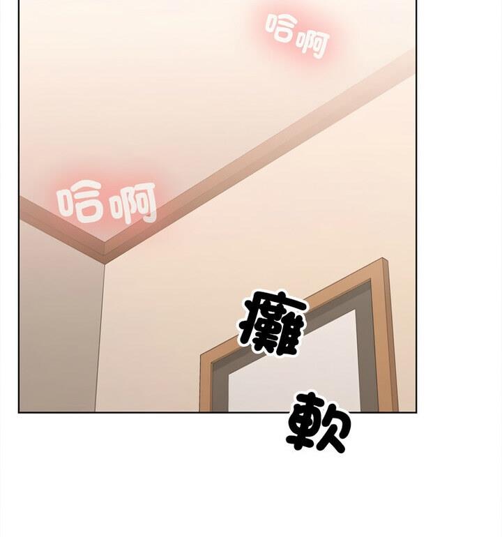 174P - 在公司偷偷爱