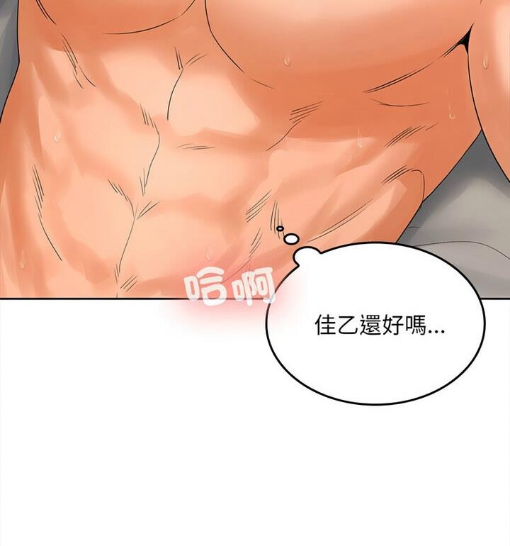 177P - 在公司偷偷爱
