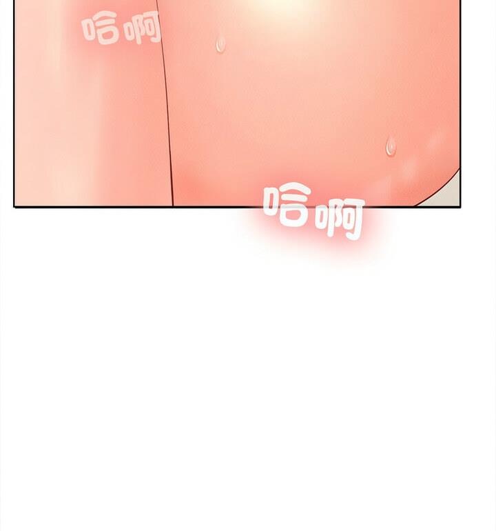 184P - 在公司偷偷爱