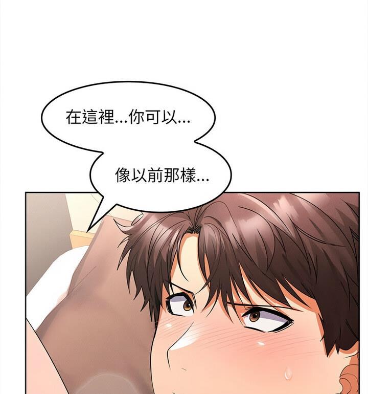 185P - 在公司偷偷爱