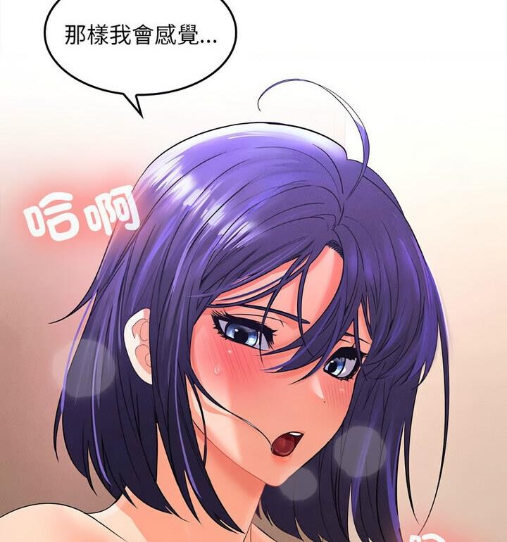 188P - 在公司偷偷爱
