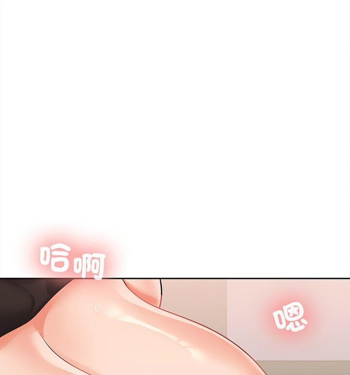 22P - 在公司偷偷爱