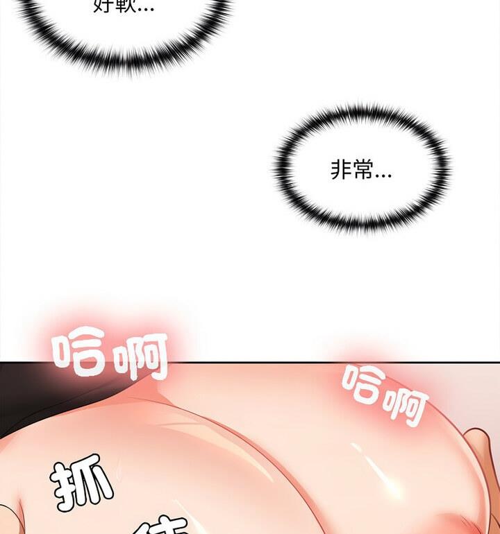 24P - 在公司偷偷爱