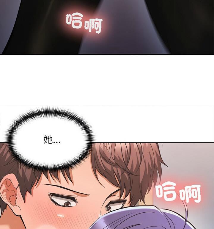 33P - 在公司偷偷爱