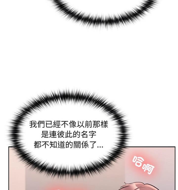 36P - 在公司偷偷爱