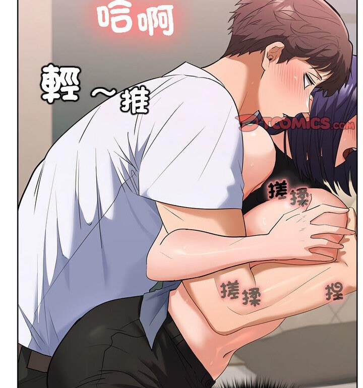 37P - 在公司偷偷爱