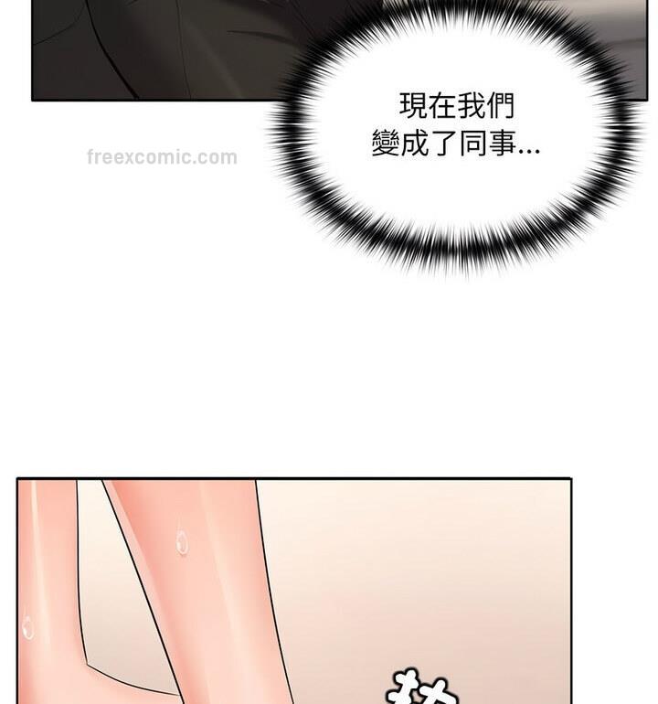 38P - 在公司偷偷爱