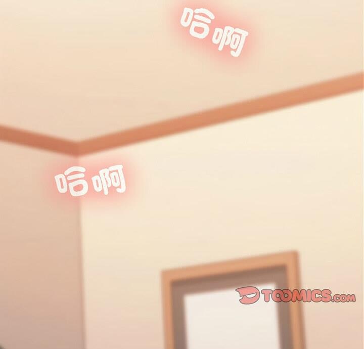 3P - 在公司偷偷爱