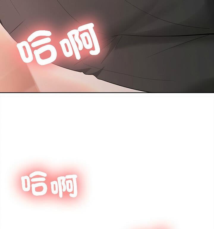 46P - 在公司偷偷爱