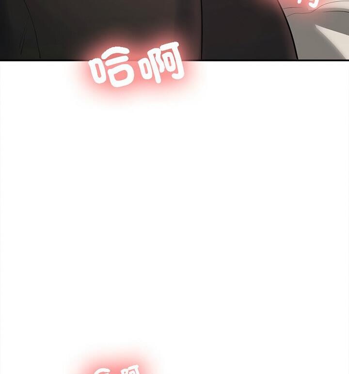 48P - 在公司偷偷爱