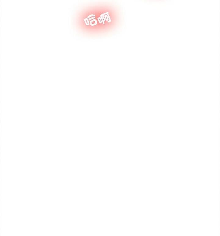 50P - 在公司偷偷爱