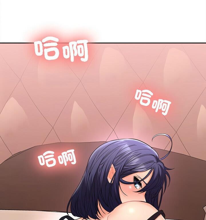 56P - 在公司偷偷爱