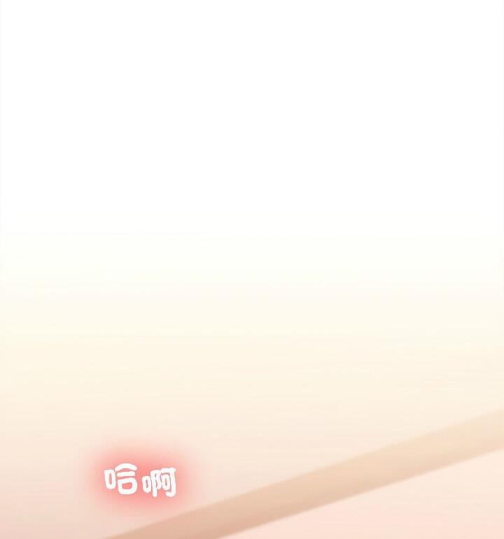 87P - 在公司偷偷爱