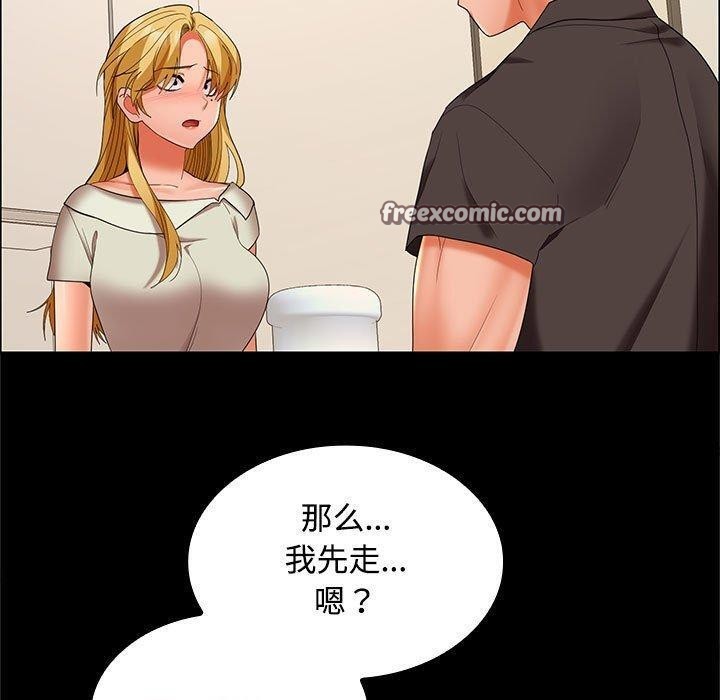 120P - 在公司偷偷爱