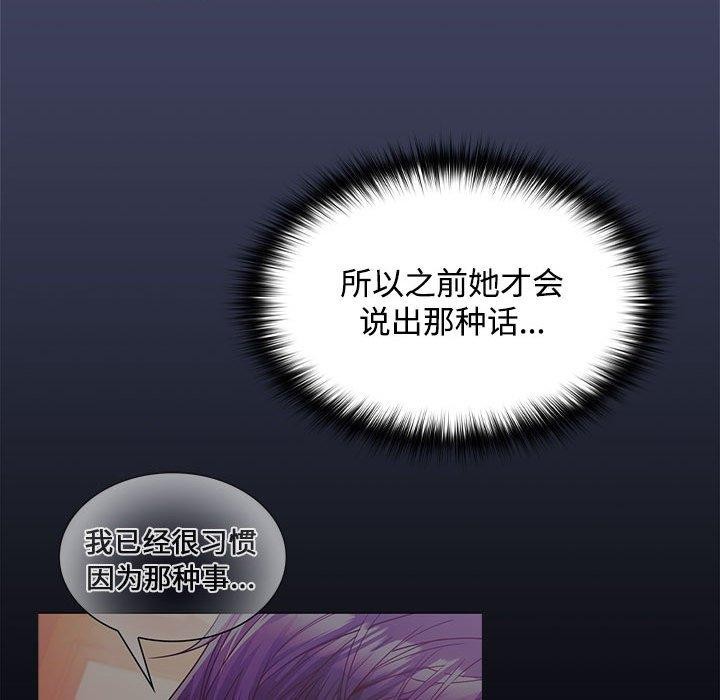 132P - 在公司偷偷爱