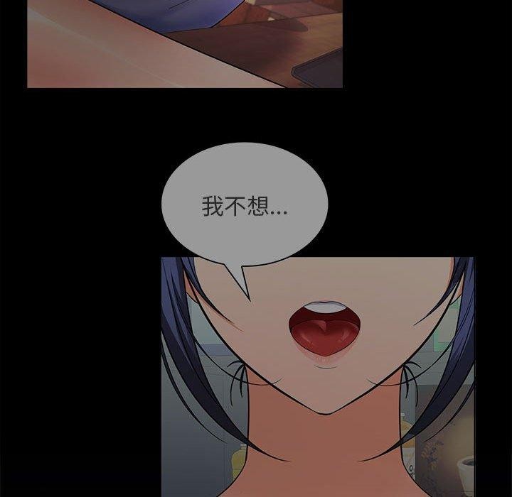 134P - 在公司偷偷爱