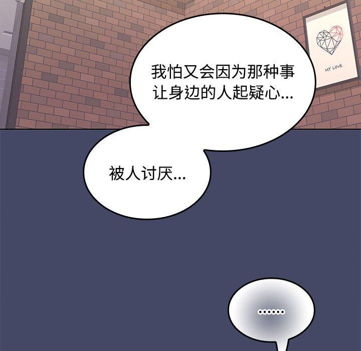 139P - 在公司偷偷爱