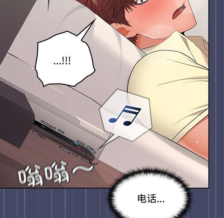 66P - 在公司偷偷爱