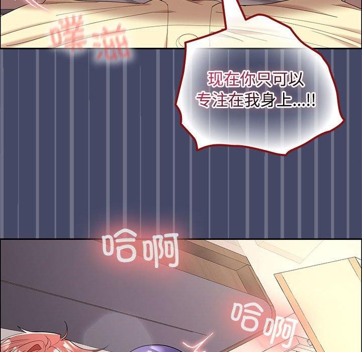79P - 在公司偷偷爱