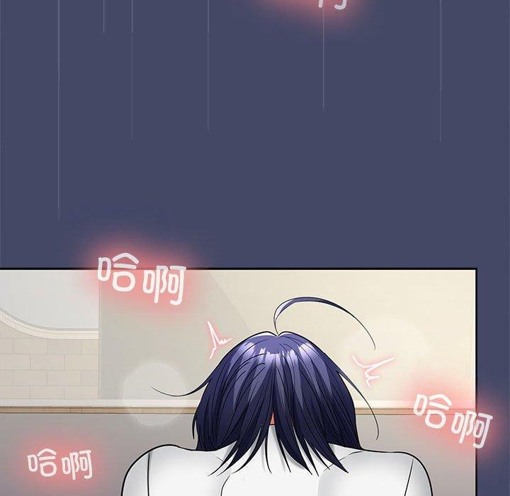 92P - 在公司偷偷爱