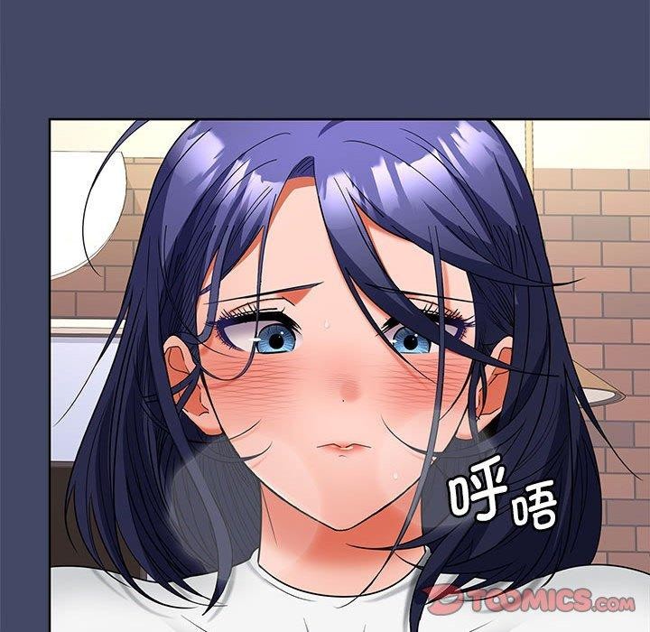 99P - 在公司偷偷爱