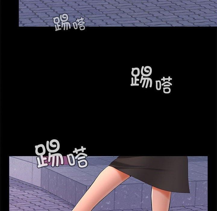118P - 在公司偷偷爱