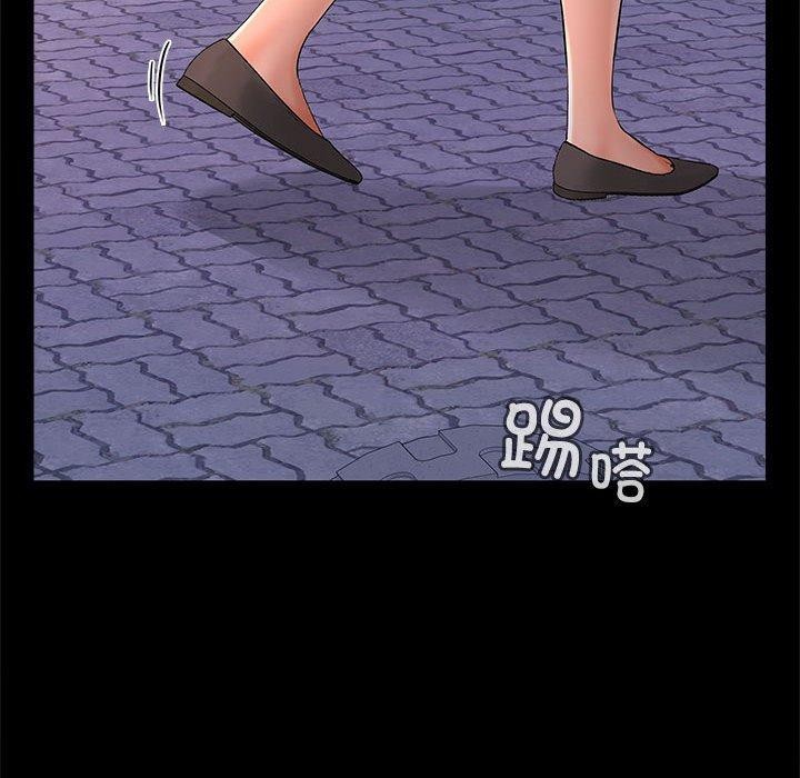 119P - 在公司偷偷爱