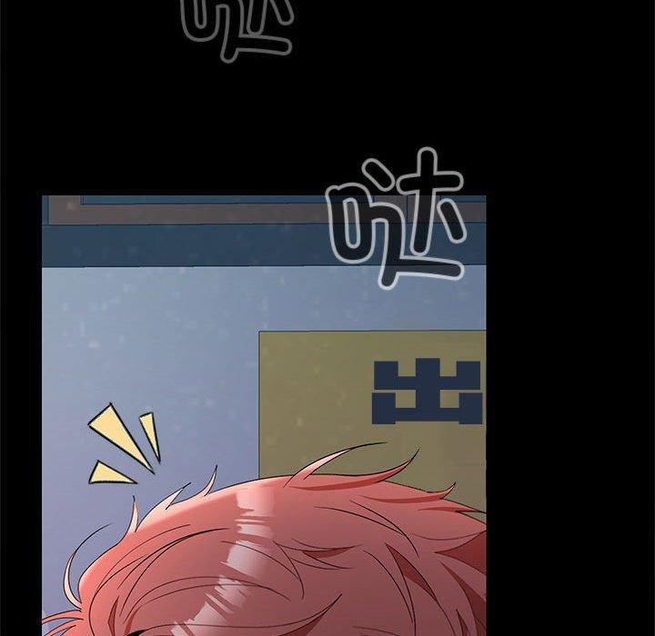 122P - 在公司偷偷爱