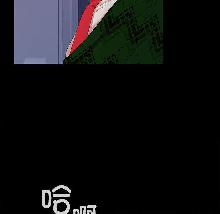 124P - 在公司偷偷爱