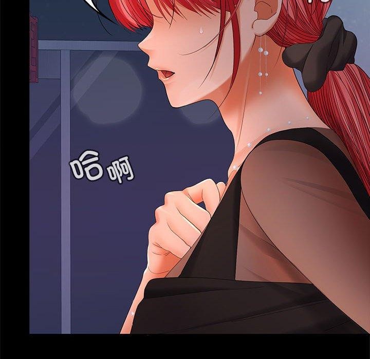 128P - 在公司偷偷爱