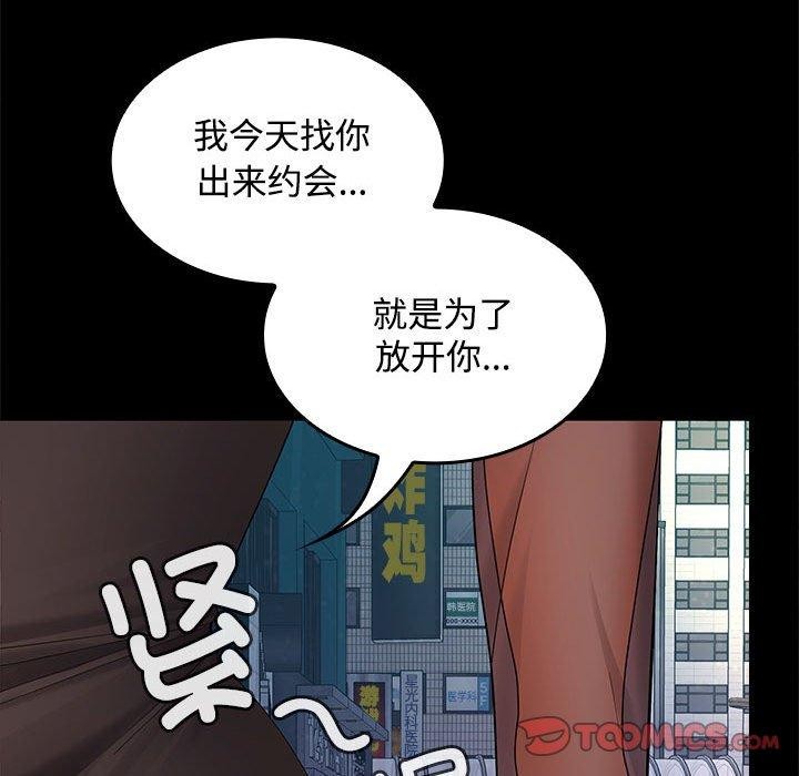 129P - 在公司偷偷爱