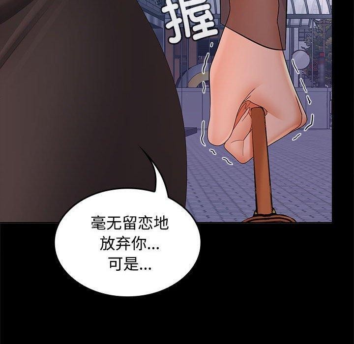 130P - 在公司偷偷爱