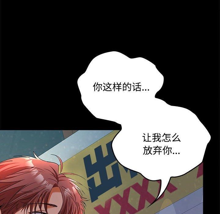 134P - 在公司偷偷爱