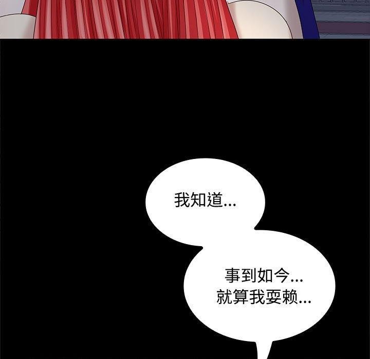 13P - 在公司偷偷爱