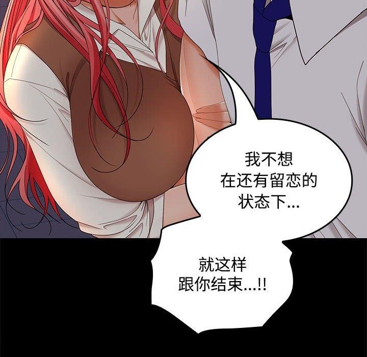18P - 在公司偷偷爱