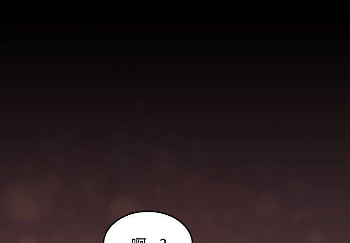 1P - 在公司偷偷爱