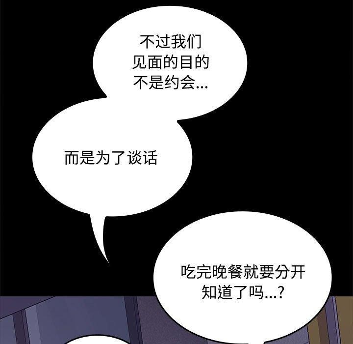 23P - 在公司偷偷爱