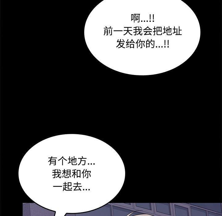 25P - 在公司偷偷爱